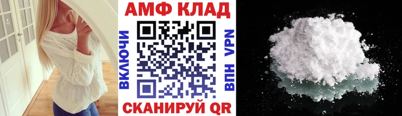 АМФЕТАМИН Розовый  купить  цена  Куса 