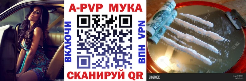 где купить наркотик  Куса  APVP крисы CK 