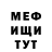 Метадон кристалл FERZONAND