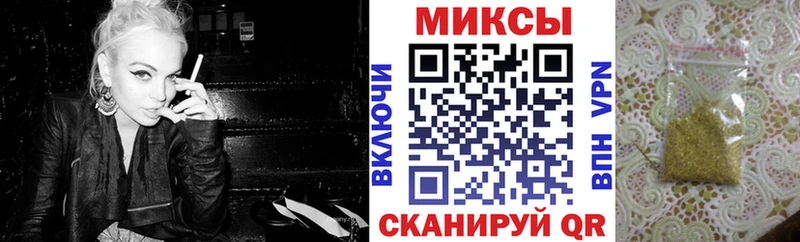где купить наркоту  Куса  Бутират BDO 