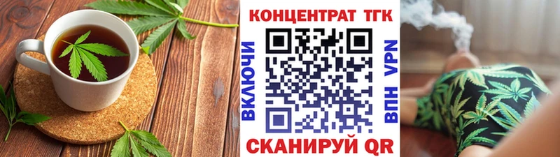 Печенье с ТГК конопля Куса