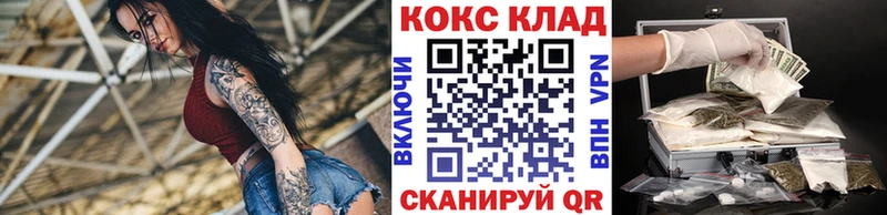 mega ссылка Куса Cocaine Перу