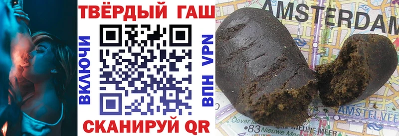 Гашиш Ice-O-Lator  купить наркотик  Куса 