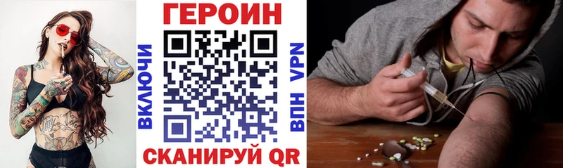 ГЕРОИН афганец hydra зеркало Куса