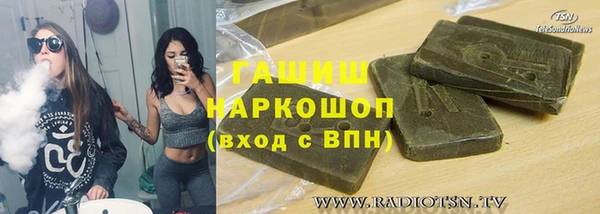 каннабис Нязепетровск