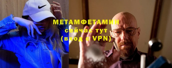 каннабис Нязепетровск