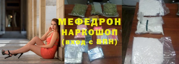 каннабис Нязепетровск