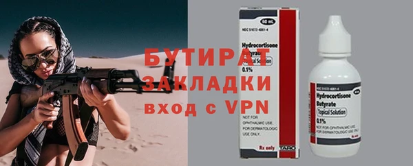 каннабис Нязепетровск
