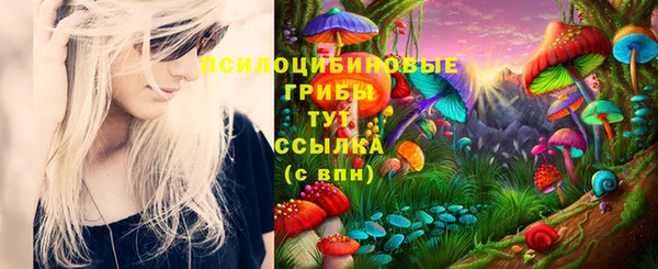 каннабис Нязепетровск