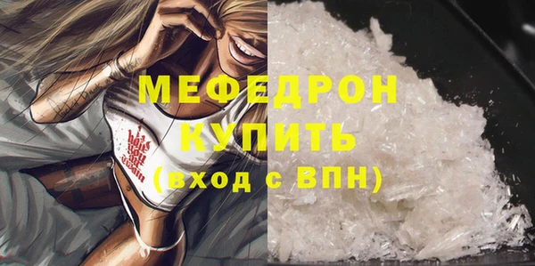 каннабис Нязепетровск