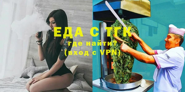 каннабис Нязепетровск