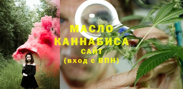 каннабис Нязепетровск