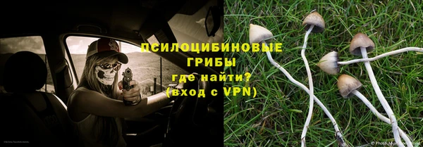 каннабис Нязепетровск