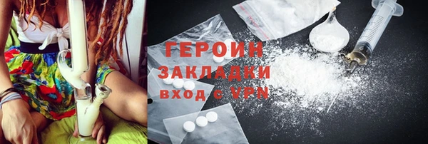 каннабис Нязепетровск