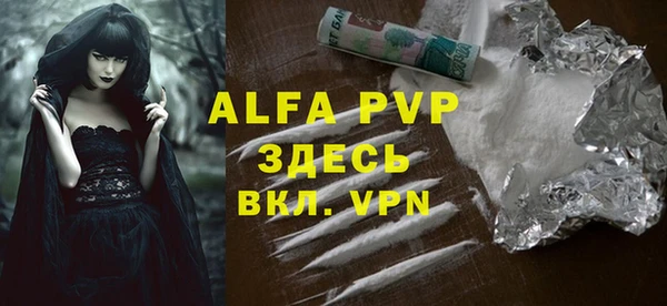 таблы Няндома