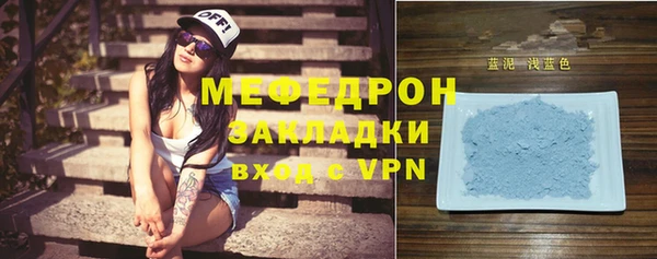 СК Нягань
