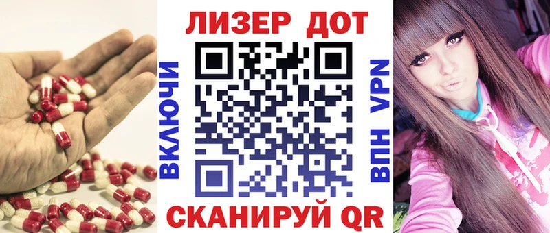 ЛСД экстази кислота  Куса 