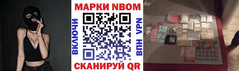 купить наркоту Куса Марки 25I-NBOMe 1,5мг