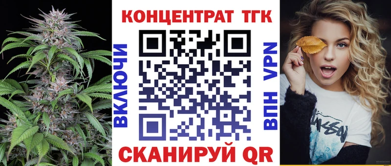 ТГК вейп Куса