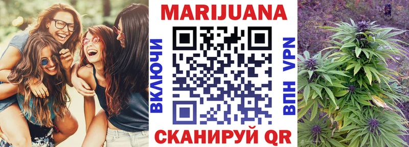 Марихуана семена Куса